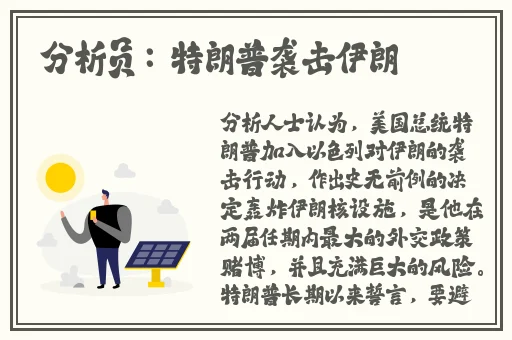 反差婊吃瓜黑料合集**长征直接看